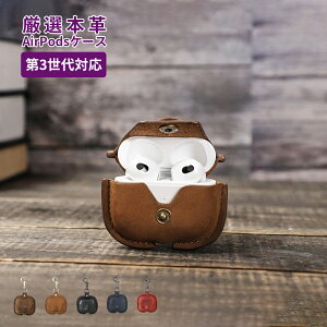 Airpods 3 P[X {vJo[ v یJo[ [P[X ƗL[dΉ ܂܂ő