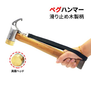 yOn}[ ^Jwbh a3.5cm Ռጸ l̍Hw݌v ~ߖؐnh yOł yO Xgbvt Lvpi peg hammer