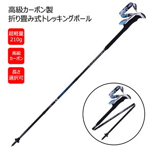 トレッキングポール 収納の人気商品 通販 価格比較 価格 Com トレッキングポール 収納の人気商品 通販 価格比較 価格 Com