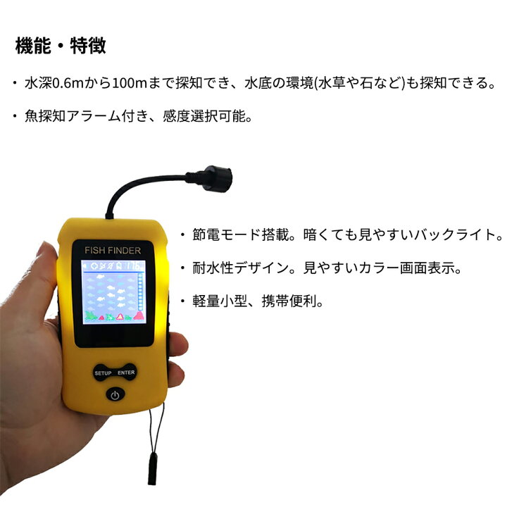 魚群探知機 PS-511CN 本体と付属品 SONLX SF-100 魚群探知機 モニターのみ 取扱説明書付き