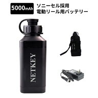 ポータブル 2芯電動リール用バッテリー ソニーセル採用 高品質 5000mAh 多重保護機能 残量インジケータ搭…