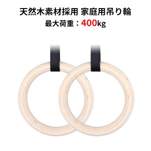 ݂  ̑O VRؑfލ̗p tBbglXO g[jO WO ؃g ̂b Gym Ring ̉ łg ߉\ Ԃ牺茒N {fBr 2