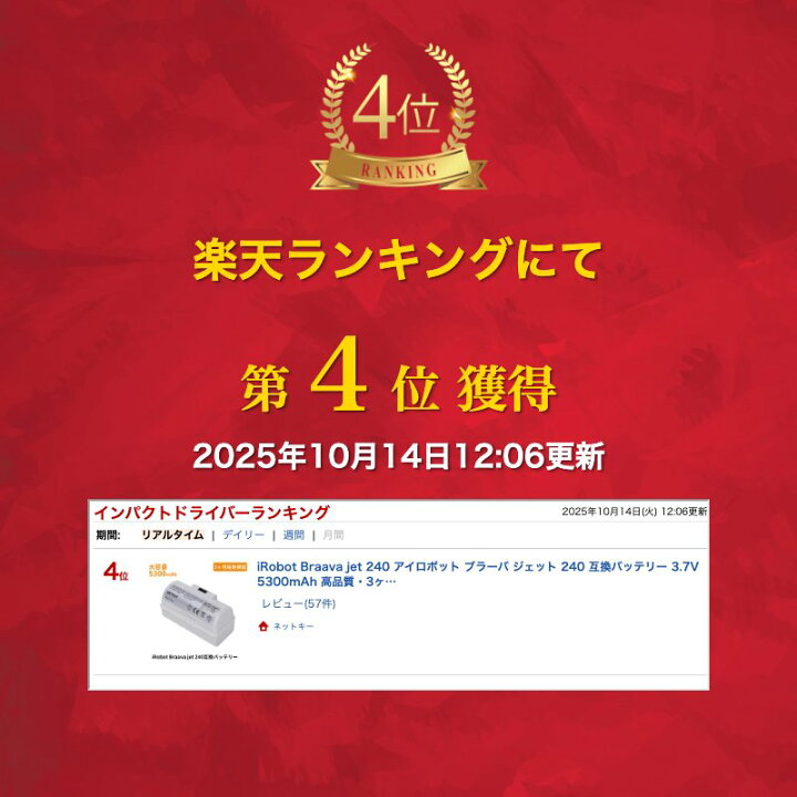 楽天市場】iRobot Braava jet 240 アイロボット ブラーバ ジェット 240 