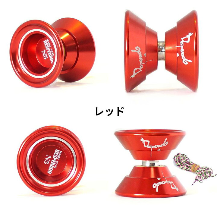 楽天市場 マジックヨーヨー 驚異な回転力 いろんな技ができる Magic Yoyo N5 高品質プロフェッショナル 世界大会使用ヨーヨー ハイパー ヨーヨー 専用ストリング付き 子供 誕生日プレゼント おもちゃ ギフト スポーツ玩具 子供から大人まで楽しめる ネットキー