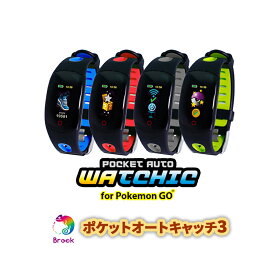 楽天市場 ポケモンgo オートキャッチ3の通販
