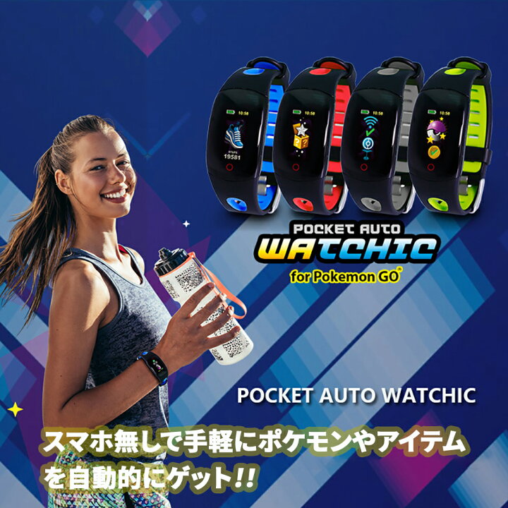 Brook ポケモンgo 用 ポケットオートキャッチ メテオ Pocket Auto Catch Meteor 日本語説明書付き Yellow イエロー 国内即発送 Brook ポケモンgo 用 ポケットオートキャッチ メテオ Pocket Auto Catch Meteor 日本語説明書付き Yellow イエロー 国内即発送