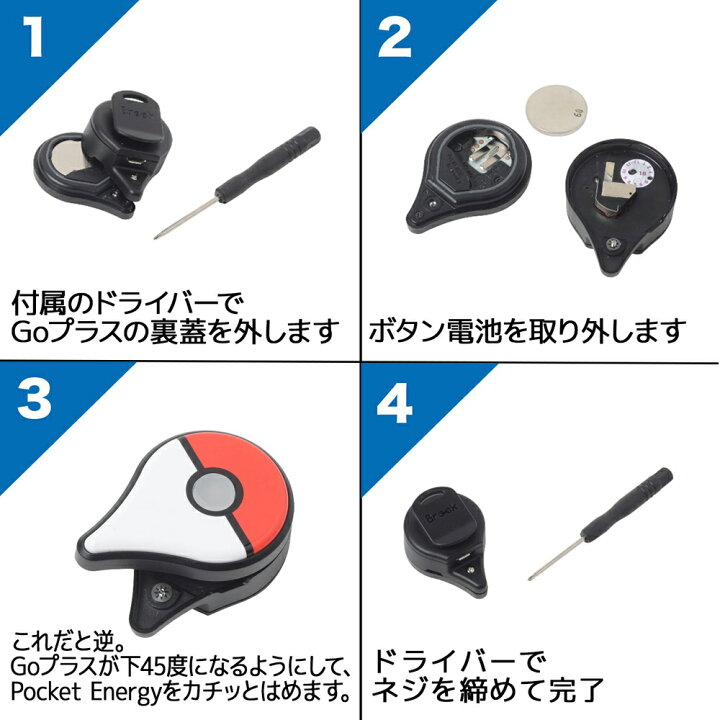 楽天市場 ポケモンgo Plus専用usb充電器 大事なタイミングで電池切れの心配なし Brook Pocket Energy メール便送料無料 代引不可 ネットキー