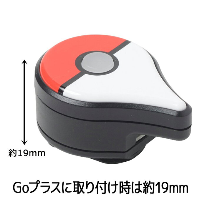 楽天市場 ポケモンgo Plus専用usb充電器 大事なタイミングで電池切れの心配なし Brook Pocket Energy メール便送料無料 代引不可 ネットキー