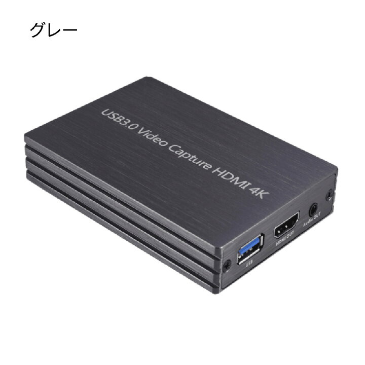 楽天市場】USB3.0 ビデオキャプチャー ゲームキャプチャー 