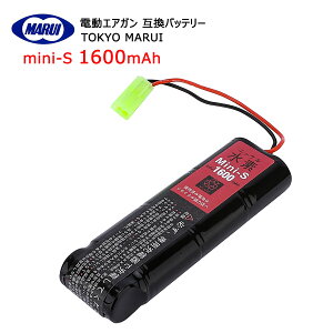 }C tokyo marui 1600mAh e 8.4V Mini-S ~jS݊obe[(dK/]dKp)