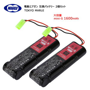 }C 1600mAh e 8.4V Mini-S ~jS݊obe[(dK/]dKp) 2Zbg [֑