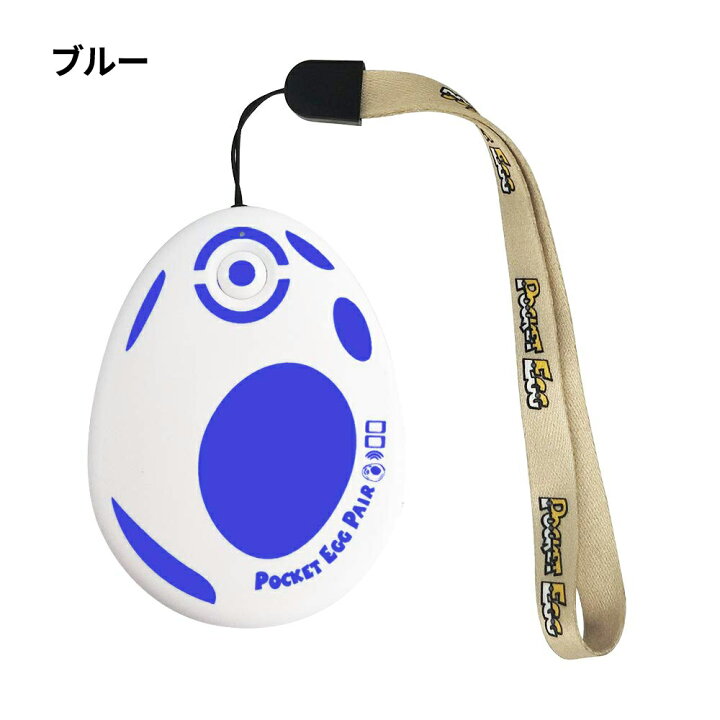 楽天市場 新型ポケットエッグ 二代目 Pocket Egg Pair 2台のスマホを同時接続 ポケモンの捕獲量断トツアップ メール長距離通信 単3形電池で最大三ヶ月連続使用可能 ポケモンgo完全自動捕獲道具 ネットキー 楽天市場 新型ポケットエッグ 二代目 Pocket Egg Pair 2台のスマホを同時接続 ポケモンの捕獲量断トツアップ メール長距離通信 単3形電池で最大三ヶ月連続使用可能 ポケモンgo完全自動捕獲道具 ネットキー