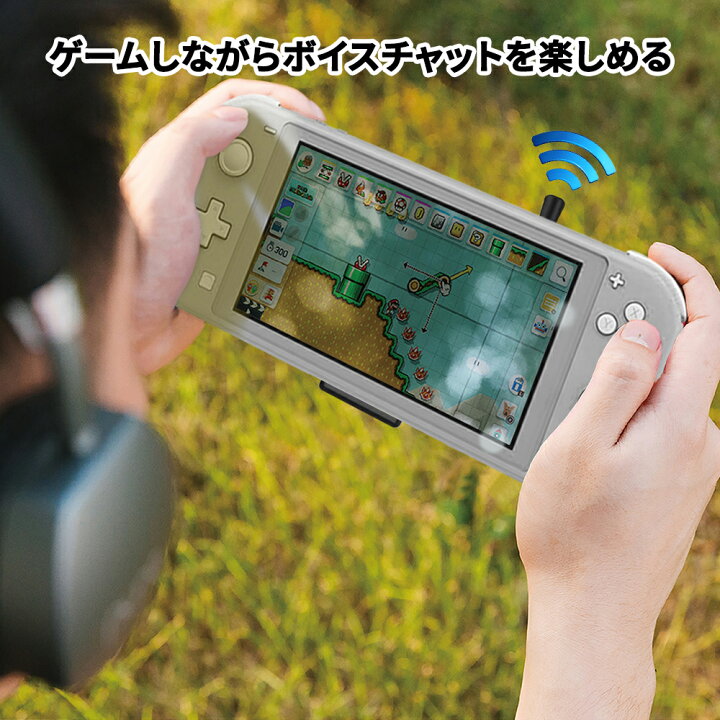 楽天市場】Nintendo Switch/Lite用アクセサリーキット ボイスチャット 