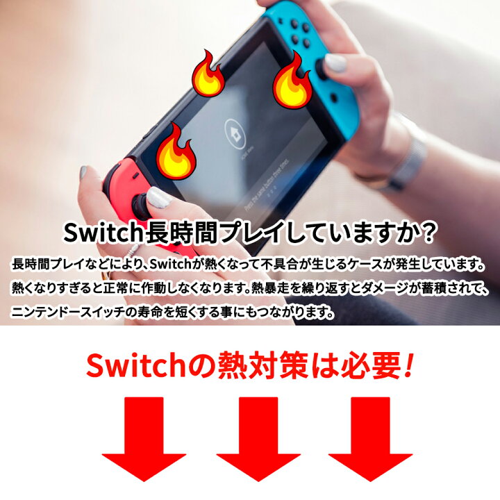 楽天市場 Switch冷却ファン ハイパワー 冷却クーラー ニンテンドースイッチの熱対策 Switchを冷やす 風量調節可 液晶画面搭載 回転数と温度交互表示 Usbバスパワー 静音モデル ネットキー 楽天市場 Switch冷却ファン ハイパワー 冷却クーラー ニンテンドースイッチの熱対策 Switchを冷やす 風量調節可 液晶画面搭載 回転数と温度交互表示 Usbバスパワー 静音モデル ネットキー