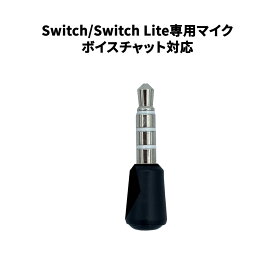 楽天市場 ボイスチャット マイク スイッチ Bluetoothの通販 楽天市場 ボイスチャット マイク スイッチ Bluetoothの通販