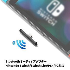Nintendo Switch Bluetooth送信機 Bluetoothレシーバー Bluetoothアダプター ワイヤレス接続 Bluetoothオーディオアダプター トランスミッター Route Air 技適マーク取得品