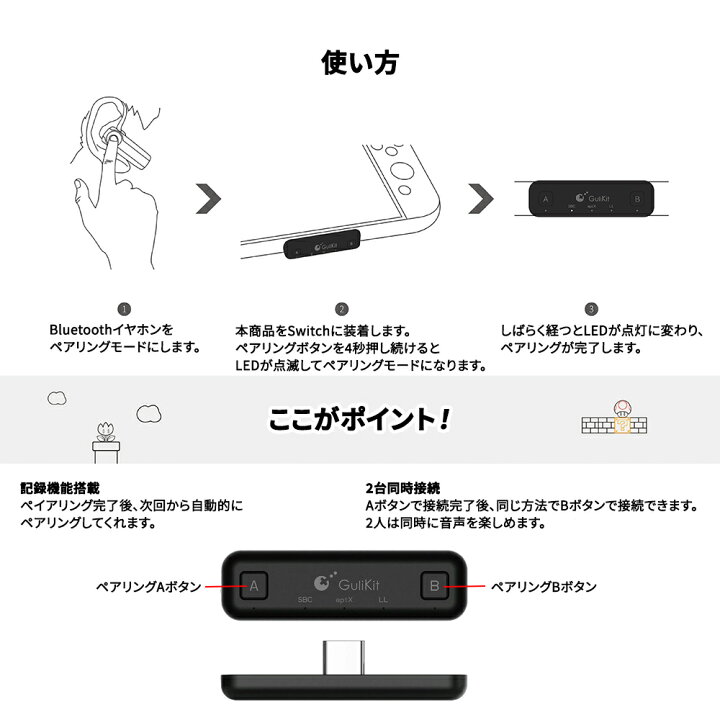 楽天市場 Nintendo Switch Bluetooth送信機 Bluetoothレシーバー Bluetoothアダプター ワイヤレス接続 Bluetoothオーディオアダプター トランスミッター Route Air 技適マーク取得品 ネットキー