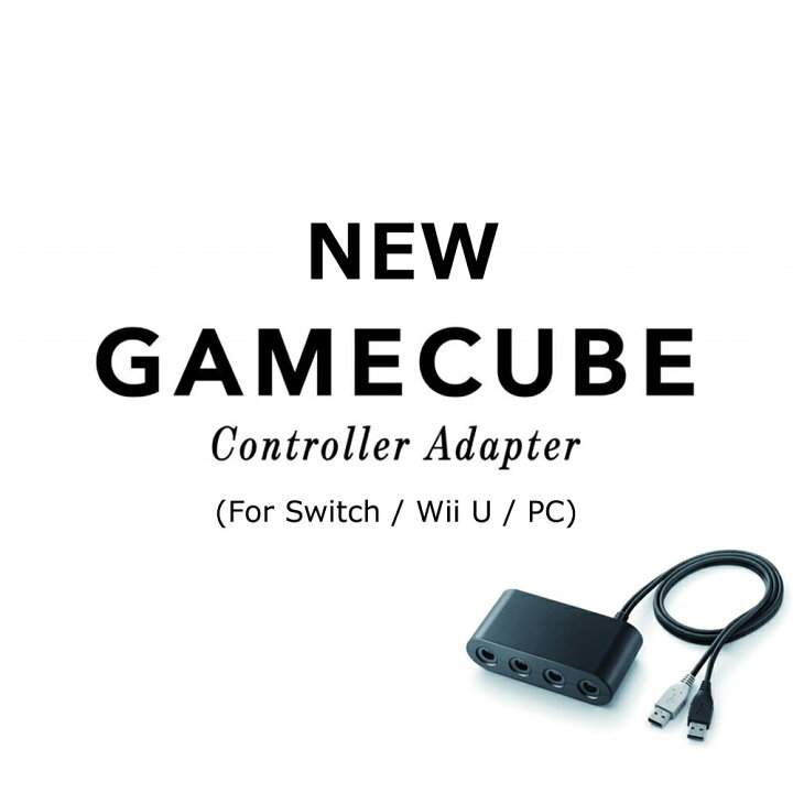 ゲームキューブ 有線 互換コントローラー Gc Wii Wiiu Switch 振動対応 日本語説明書 付き 青い 福袋特集