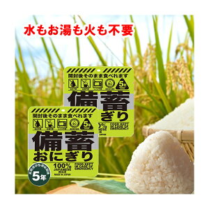 ~ ɂ ݖ  2 5Nۑ ނ KiiE͔zsj ΂sv JシɐHׂ  R H H ۊ nk ΍ h   