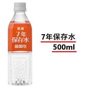 7N ۑ 500ml × 24{ iE͔zsjЊQ ~