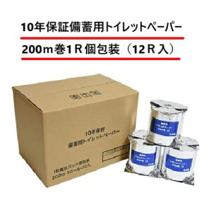 10Nۏ ~p gCbgy[p[ 200m A~ 12[iE͔zsj ЊQ  ~