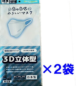 Y}XN 3Ď^ ܂Ȃ₳}XN 4w _Ch` 10i5×2܁j 퉷 iǐՉ\[ցF|Xgj