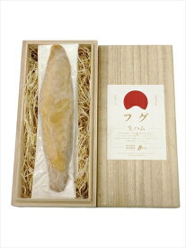 山口県下関 まふぐ 生ハム 70g ＜冷凍＞ （2024年11月から紙化粧箱入りに変更） ふく 河豚 ふぐ ギフト gift 母の日 父の日 御中元 御歳暮 誕生日 プレゼント