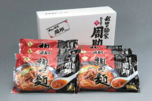 Hc̖ˉ  SX 6܁i12lOj iE͔zsj [ Mtg gift ̓ ̓ 䒆 Ε a v[g