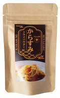 国産 からすみドライパウダー 25g ＜常温＞ （追跡可能メール便：ポスト投函） からすみパウダー カラス…