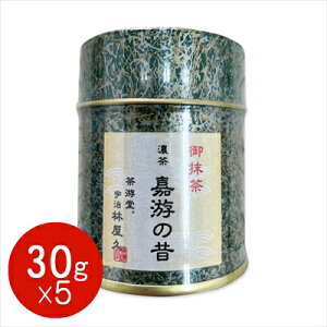 Z ß̐́i䂤̂ނj 30g×5 퉷 ikCEE͔zsj Mtg gift ̓ ̓ 䒆 Ε a v[g 