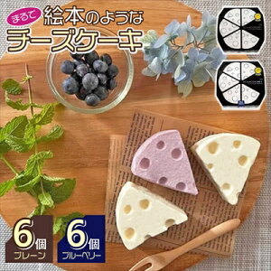 CHACO CHEE �H�ה�׃Z�b�g�i�v���[���A�u���[�x���[�j ���Ⓚ�� �i����E�����͔z���s�j �`�[�Y�P�[�L �M�t�g gift ��̓� ���̓� �h�V�̓� �䒆�� ��Ε� �a���� �v���[���g