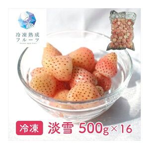 W 8kg i500g×16pbNj Ⓚ Ɩp ikCEEzsj Y 䂫 sN C`S   Ⓚt[c fU[g o^C zCgf[  P[L XC