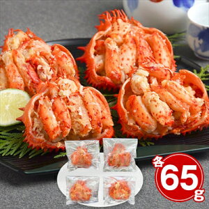 【お歳暮】北海道産 花咲かにの甲羅盛り《お届け期間:11月18日〜12月25日》 <冷凍> (沖縄・離島は配送不可) かに カニ 蟹 ギフト gift 御歳暮 プレゼント