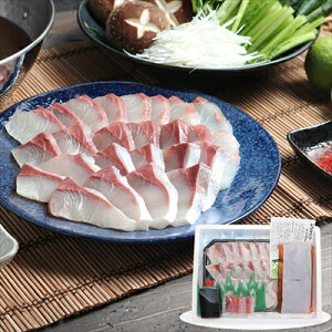 【お歳暮】大分 「豊後絆屋」 大分産「かぼすブリ」しゃぶセット《お届け期間:11月18日〜12月25日》 <冷凍> (沖縄・離島は配送不可) しゃぶしゃぶ ギフト gift 御歳暮 プレゼント