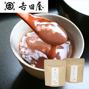 奈良吉野 「吉田屋」 葛湯セット (葛しるこ100g、よもぎ生姜くず湯90g×各1)<常温>(北海道・沖縄・離島は配送不可) くず湯 葛しるこ ギフト gift 母の日 父の日 敬老の日 御中元 御歳暮