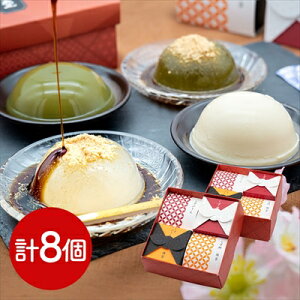 ޗ uTvv g슋[i݁EՂjlߍ킹2i 퉷 ikCEE͔zsj ݂₰ Mtg gift ̓ ̓ 䒆 Ε a v[g