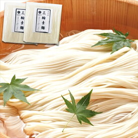 訳あり　無選別 三輪素麺 大容量1.8kg ＜常温＞ そうめん