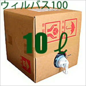 EBoX 100ppm 10L o{bNX ւ ۈ牀 HX { ze ƒp { HiYEۗ f_igE HACCPΉ V Ki