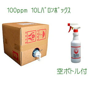 EBoX 100ppm 10L o{bNX i{gtj ۈ牀 HX { ze ƒp { HiYEۗ f_igE HACCPΉ V Ki