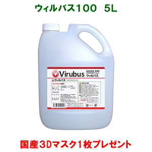EBoX 100ppm 5L |^N i}XN1tj ۈ牀 HX { ze ƒp { HiYEۗ f_igE HACCPΉ V Ki