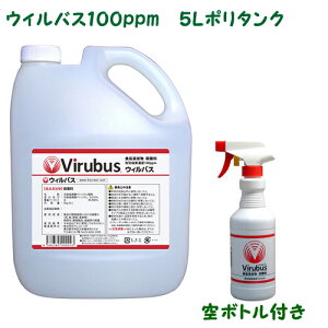 EBoX 100ppm 5L |^N i{gtj ۈ牀 HX { ze ƒp { HiYEۗ f_igE HACCPΉ V Ki