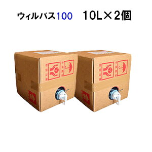EBoX 100ppm 10L o{bNX i2Zbgj ւ ۈ牀 HX { ze ƒp { HiYEۗ f_igE HACCPΉ V Ki