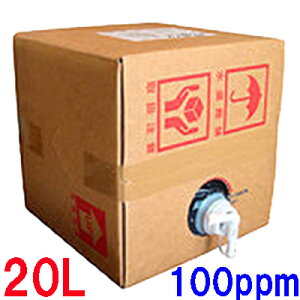 EBoX 100ppm 20L o{bNX ւ ۈ牀 HX { ze ƒp { HiYEۗ f_igE HACCPΉ V Ki