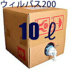 EBoX200 Ki 10L o{bNX ւ ۈ牀 HX { ze ƒp { HiYEۗ f_igE HACCPΉ V 200ppm
