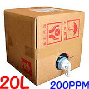 EBoX200 Ki 20L o{bNX ۈ牀 HX { ze ƒp { HiYEۗ f_igE HACCPΉ V 200ppm