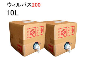 EBoX200 Ki 10L o{bNX i2Zbgj ۈ牀 HX { ze ƒp { HiYEۗ f_igE HACCPΉ V 200ppm
