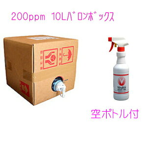 EBoX 200 Ki 10L o{bNX i{gtj ۈ牀 HX { ze ƒp { HiYEۗ f_igE HACCPΉ V 200ppm