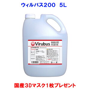 EBoX200 Ki 5L |^N i}XN1tj ۈ牀 HX { ze ƒp { HiYEۗ f_igE HACCPΉ V 200ppm