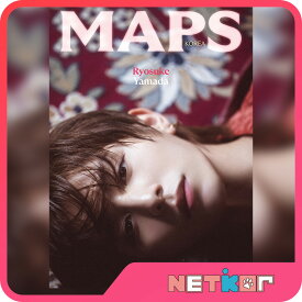 3種選択 MAPS KOREA Vol.196 山田涼介 (Yamada Ryosuke) Hey! Say! JUMP / 三浦孝太 (Miura Kota) / COMME des GARÇONS 表紙【送料無料】
