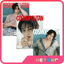 【付録·和訳付き】 COSMOPOLITAN 2025年 12月号 I.N(Stray Kids) 表紙 CHUEI LI YU (BOYS II PLANET) KANGMIN (VERIV…
